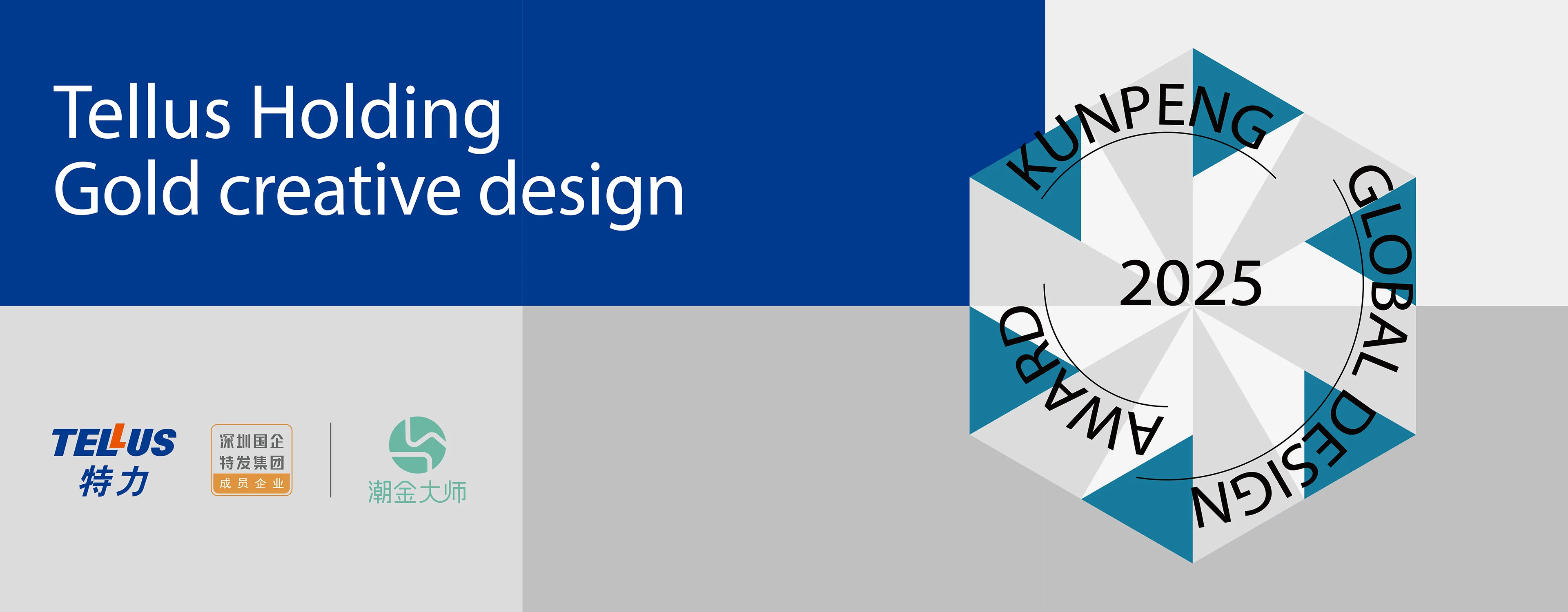 KPA Industry-Specific Design Challenges —— gold creative design